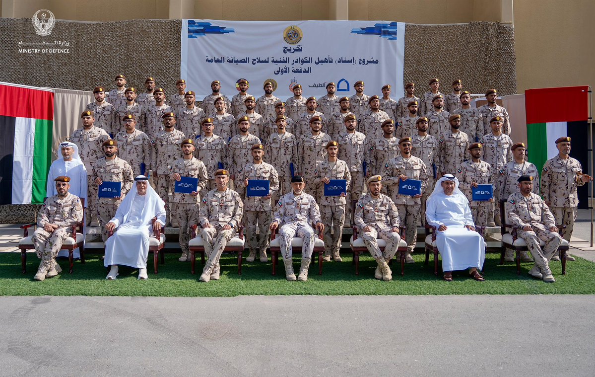 وزارة الدفاع |MOD UAE tweet media