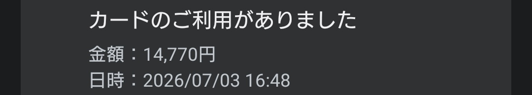 maruru52Q's tweet photo. ミリオン14th当選の足音 https://t.co/0tsfv0aq8R