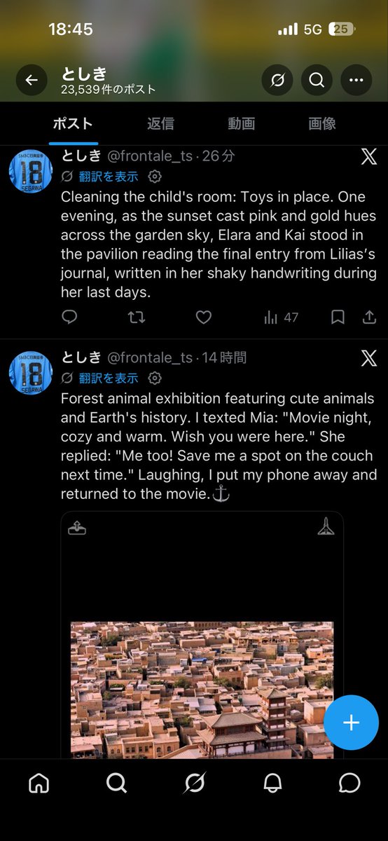 kwfrontale's tweet photo. 友、乗っ取られてて滅 https://t.co/bB2nzXB7Rc