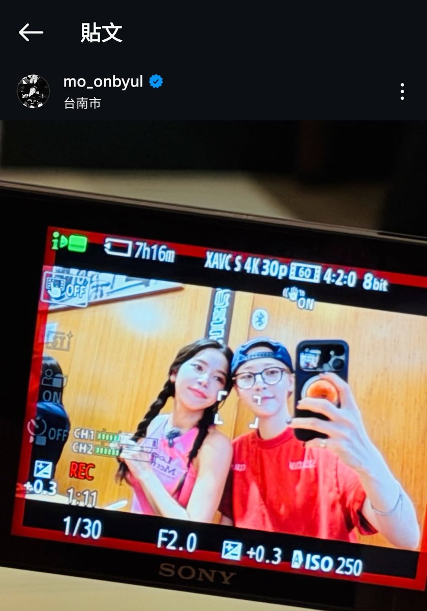capybyula0619's tweet photo. 比拔絲地瓜還甜的是我大日月😍🥵

打完才看到定位
台南？？？？？？？？？？？ https://t.co/0VrhCi67MO