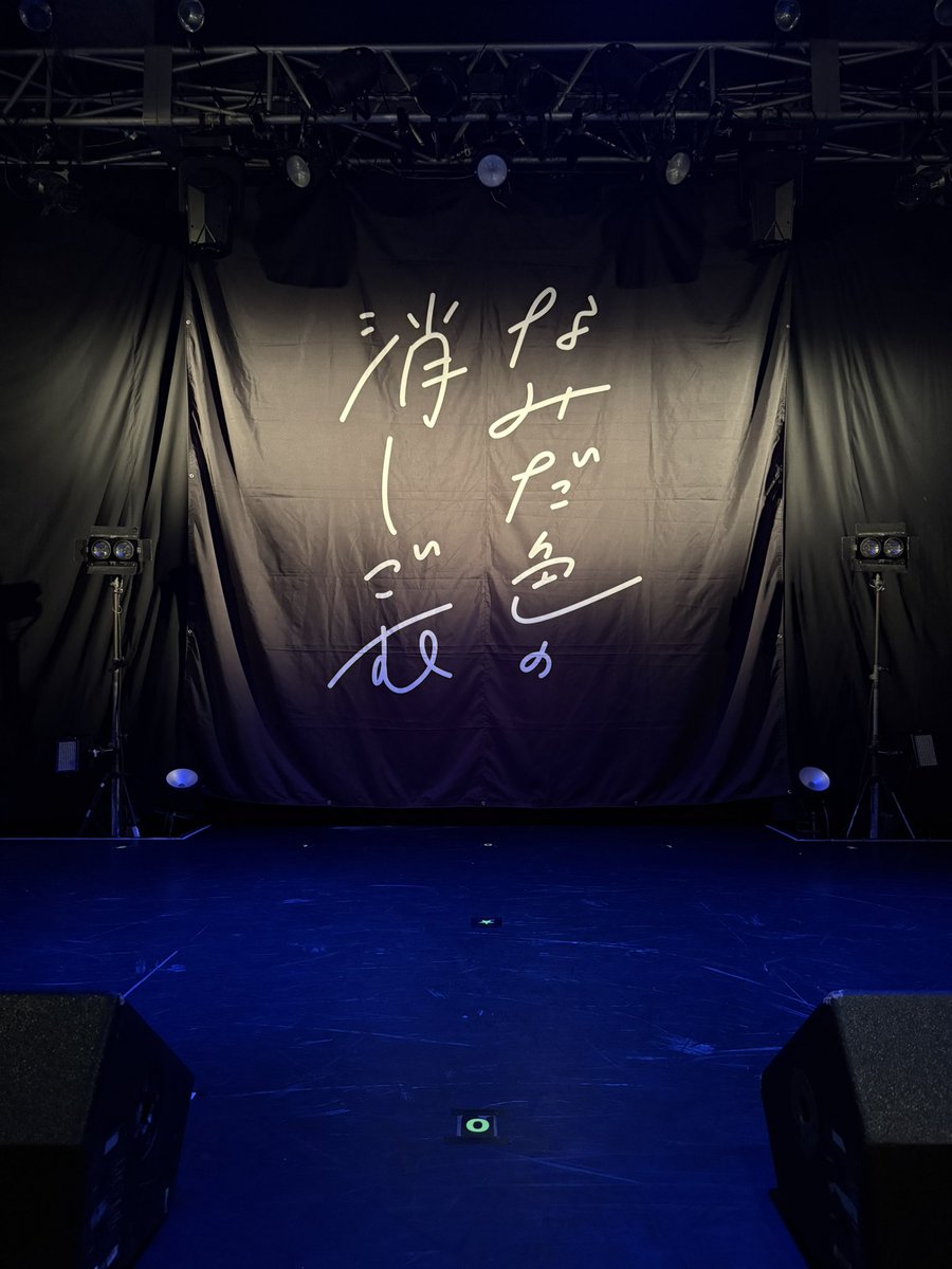 mochmochmon's tweet photo. なつぞめ前にやります✊🏻 https://t.co/pxpgClYPow