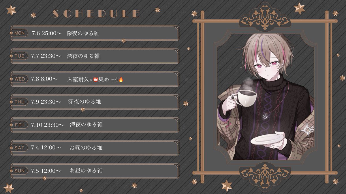 小戸森 栞🔖☕️@A帯thx tweet media