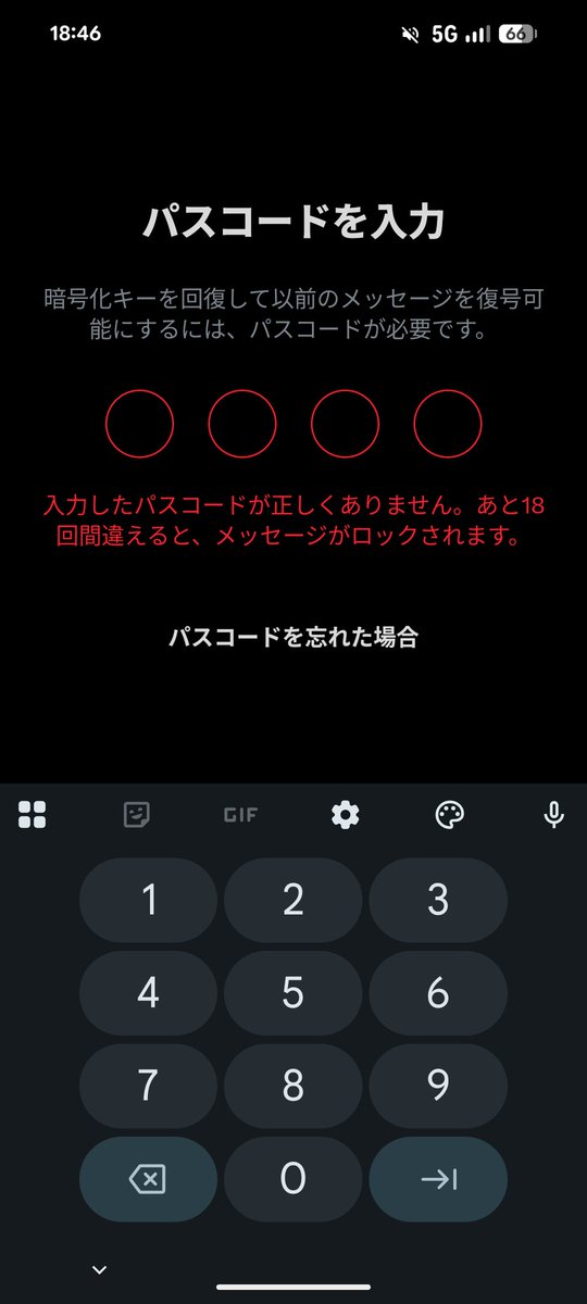 fxqk6Hb3pT72165's tweet photo. 問題はない。すべてはゼーレのシナリオどうりに https://t.co/xhqBJ9UHQv