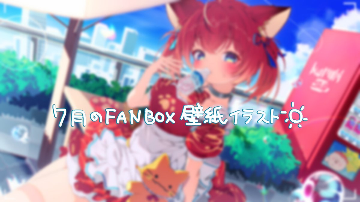 赤見かるび🥩 (@AkamiKarubi) / Posts / X