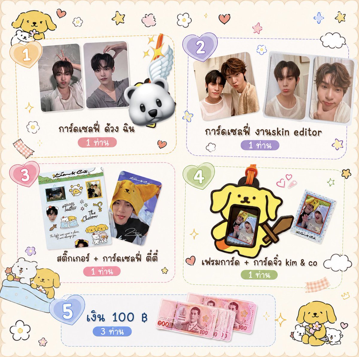 eyeta2001's tweet photo. มัมวาวาขอบน🥹🙏🏻🪽✨

ถ้าได้บัตรคอนด้วง zone A,B 
แจก
- การ์ดเซลฟี่ ด้วงฉิน 1 ท่าน
- การ์ดเซลฟี่ งานskin editor 1 ท่าน
- การ์ดเซลฟี่+สตก จี๋จี๋ 1 ท่าน
- เฟรมการ์ด+การ์ดจิ๋ว Kim&co 1 ท่าน
- เงิน 100฿/3ท่าน

🩵กติกา : ฟอล + รีทวิต 💜
*จะมาสุ่มหลังได้บัตร*
สงวนสิทธิ์เฉพาะคุณ #วาวา #vava งับ🫡

DUANG CONCERT SOON
#DuangGoRoundConcert
#เจอด้วงที่อิมแพคนะเธอ