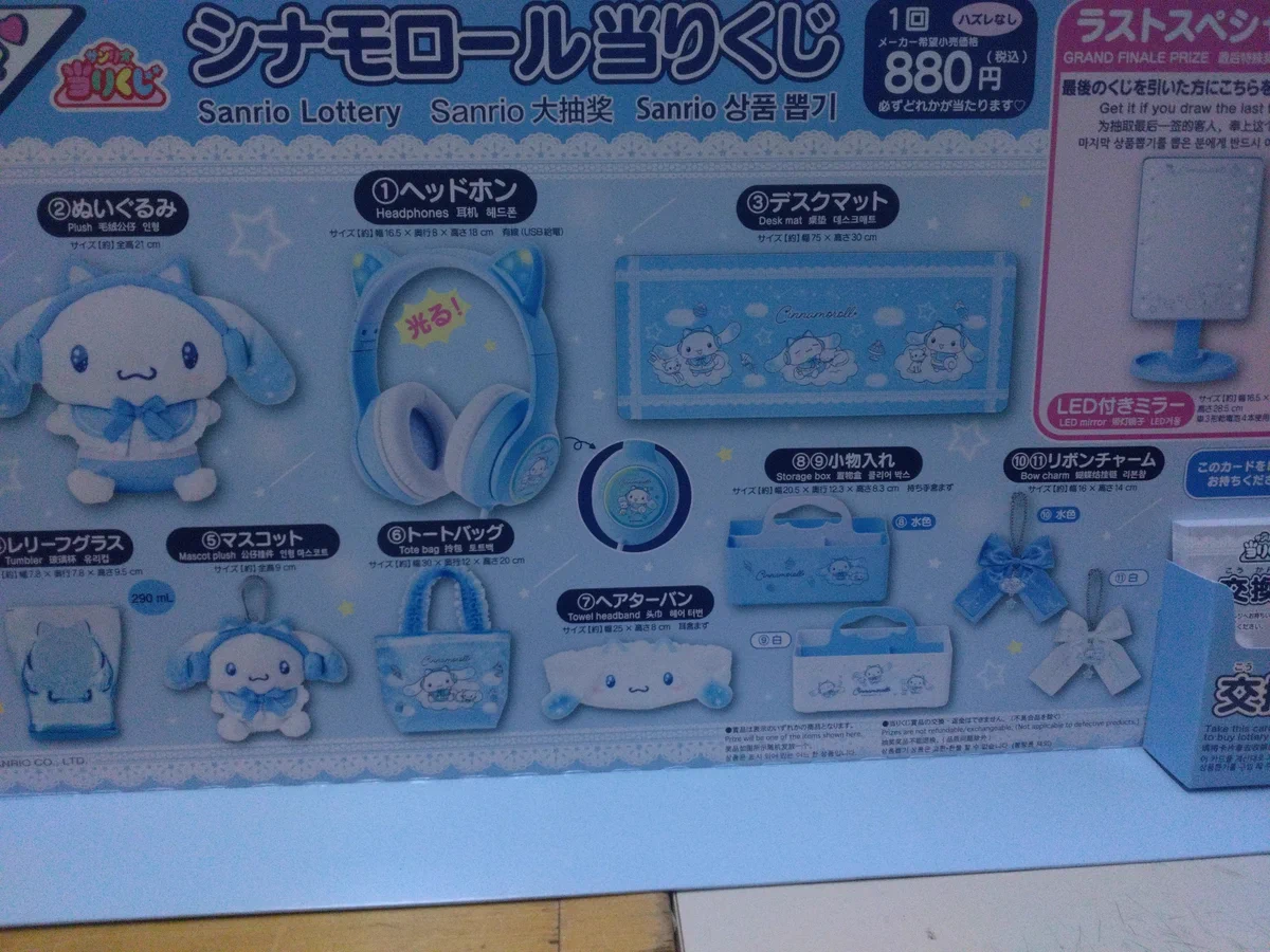 バラ売り‪‪‪︎︎・値下げ可：泡瀬洋雪グッズまとめ売り 岩瀬書店 on X: 