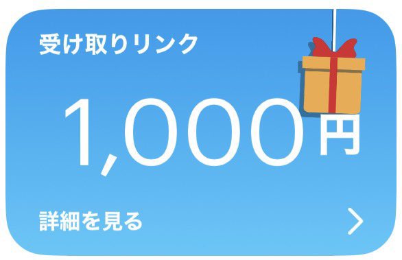 Maconxr's tweet photo. いいね＆リポストから1000PayPay❤️＆♻️

リプしてくれたらおまけ！！ https://t.co/XDPTYNUodZ
