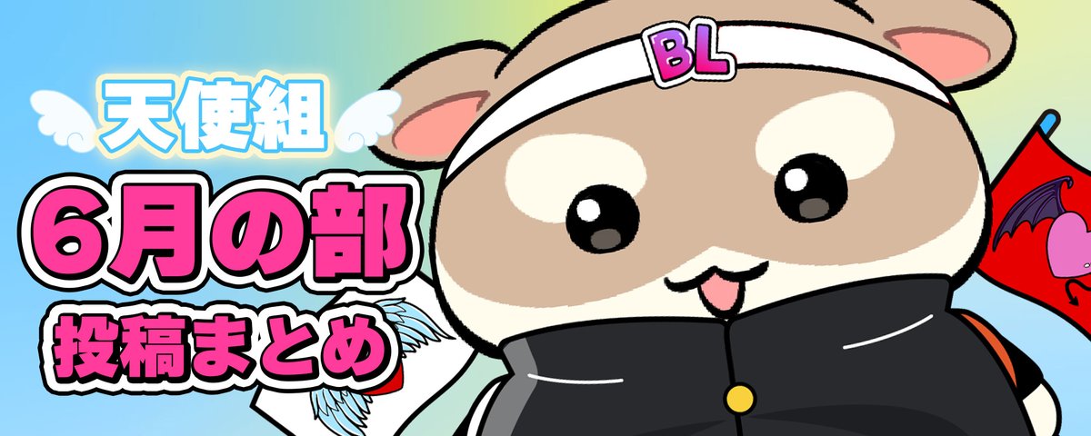 結城にと (@nito_yuk) / Posts / X