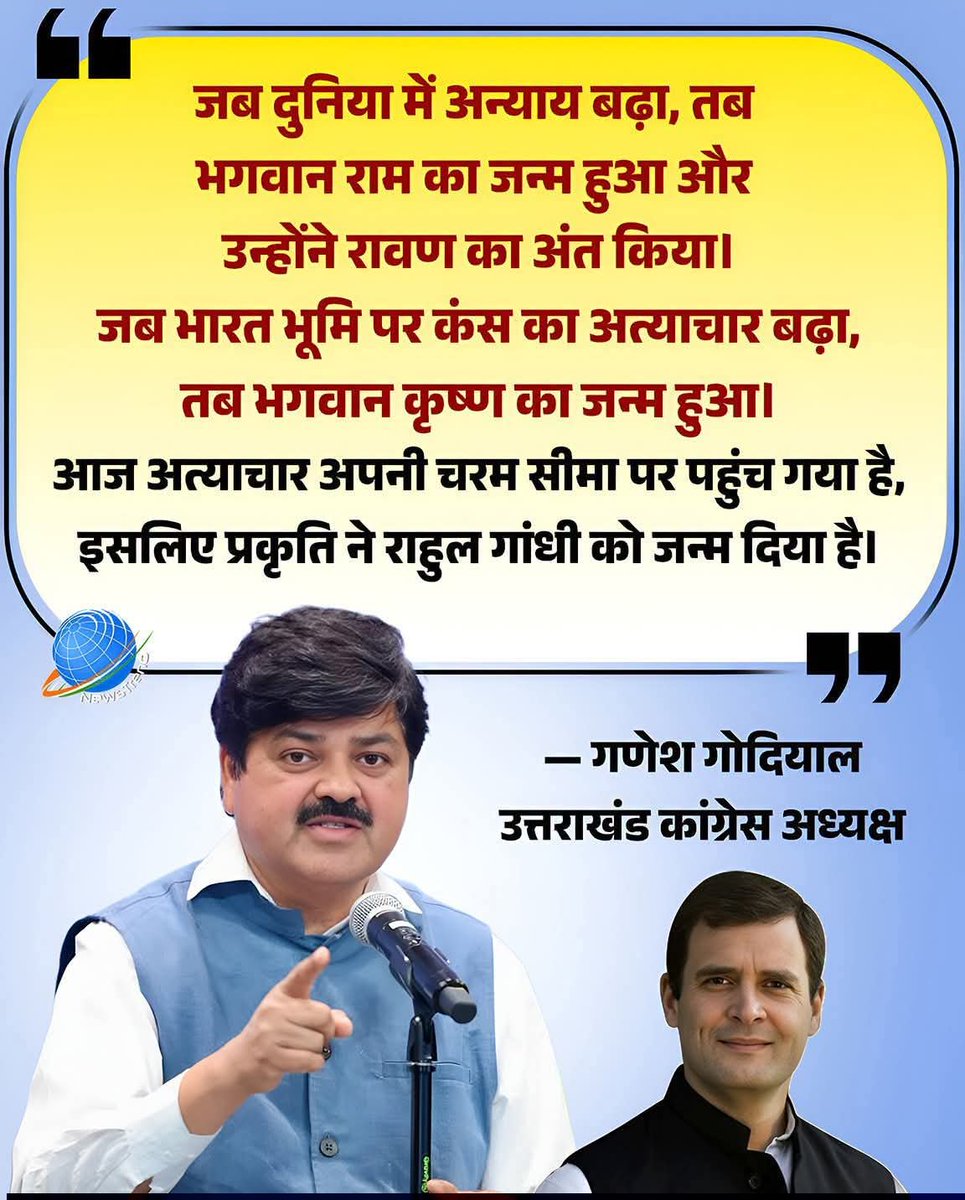 burnwal64629's tweet photo. @AjeetKushwaha33 @BJP4India ये तो तेरे से भी ज्यादा बढ़ा चमच$ निकला
चा$ने मे https://t.co/OCAbTAjHx7