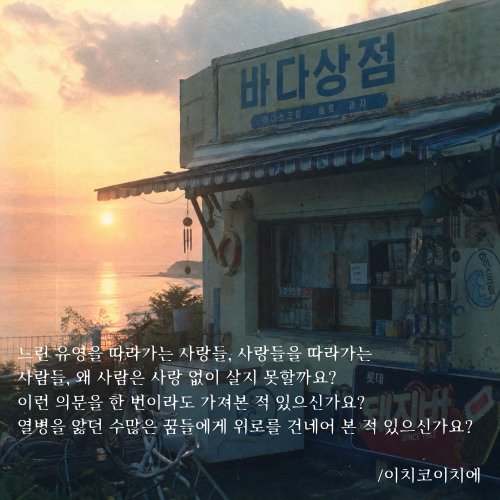 김민주 tweet media