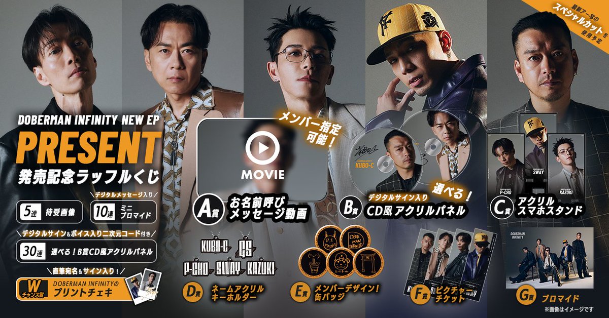 RAFFLE(ラッフル)【公式】 (@Raffle_info) / Posts / X