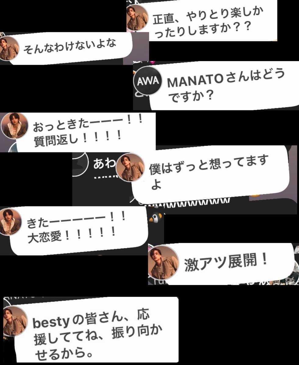 mtyysfmmmkyn's tweet photo. 大恋愛の展開から楽しいです！って言ってくれたAWAさんだけどその先はわからぬままwww https://t.co/vYEIs5dHMn