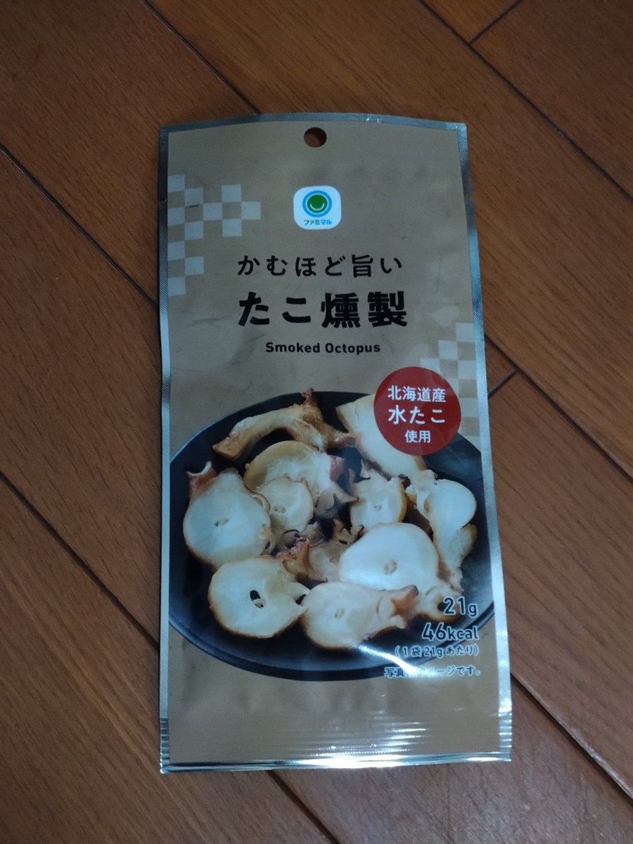 napoleonfunk's tweet photo. 大作戦のラストピース、最強の酒肴 https://t.co/Ry3jxGovQ7