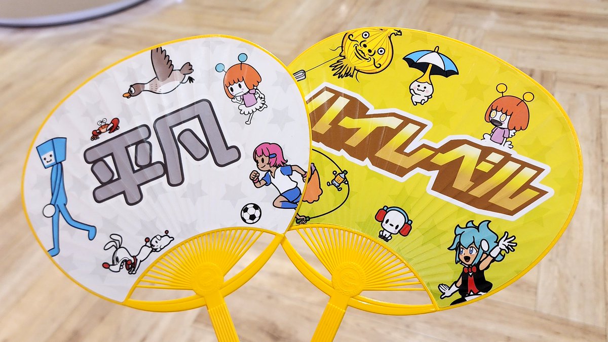 R_GameTV's tweet photo. Nintendo OSAKAでリズム天国 ミラクルスターズ体験したら限定デザインうちわ貰えた……！！

このデザインは卑怯すぎる……😭
歴代リズム天国ファンに刺さる……😭😭😭
#NintendoOSAKA https://t.co/bGSxKRrzYt