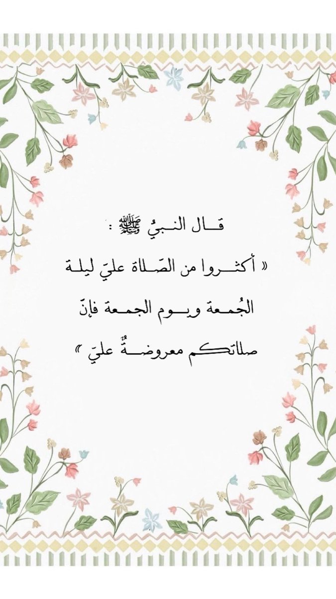 ML_5634's tweet photo. #جمعه_طيبه https://t.co/0UdVI2lt2N
