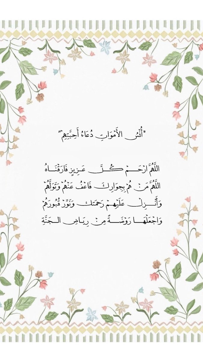 ML_5634's tweet photo. #جمعه_طيبه https://t.co/0UdVI2lt2N
