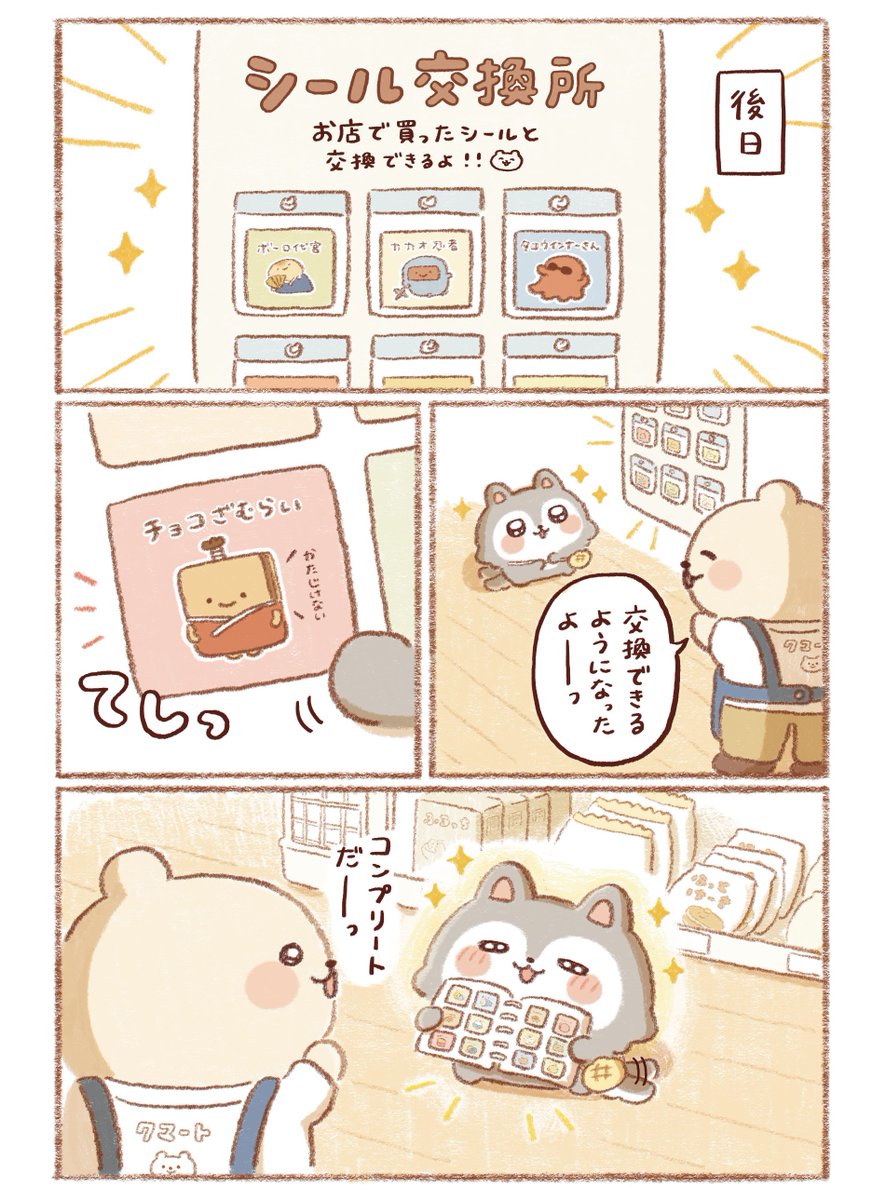 pichapipi's tweet photo. (2/2) https://t.co/GAfmwBgLWP