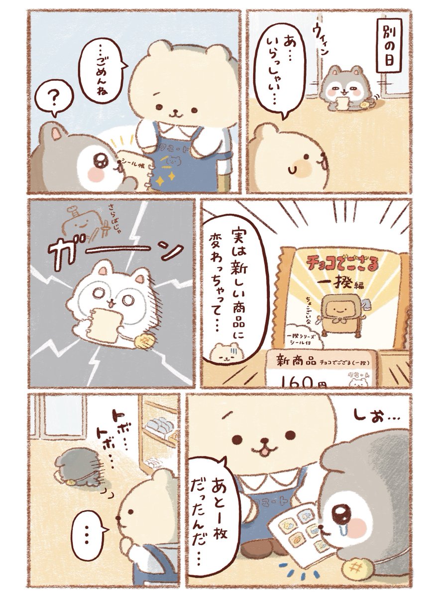 pichapipi's tweet photo. (2/2) https://t.co/GAfmwBgLWP
