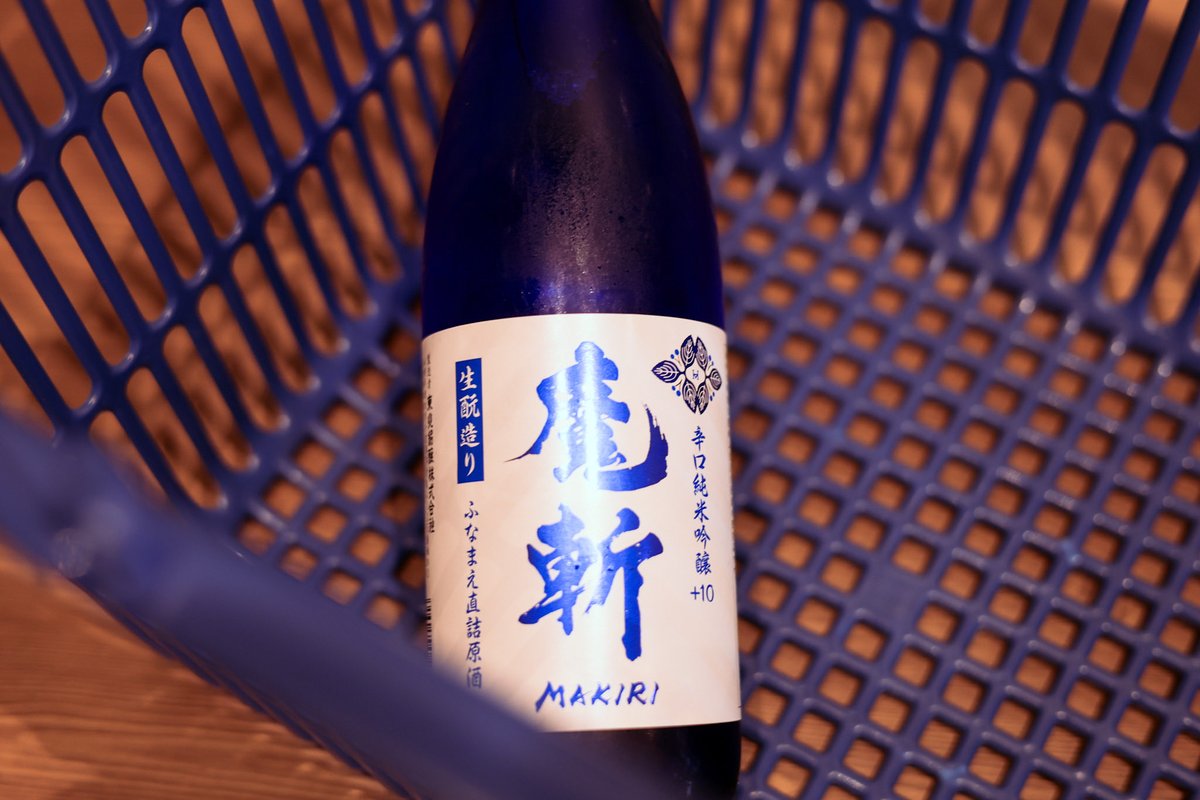 昨年試飲販売をしてほぼ当日で売り切れた『青魔斬』が今年も登場
