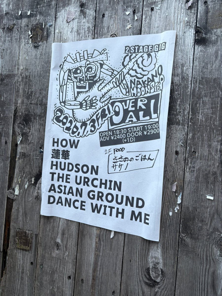 asakusabig's tweet photo. THE URCHIN 本日は中野MOONSTEP https://t.co/fAdJKucgpO