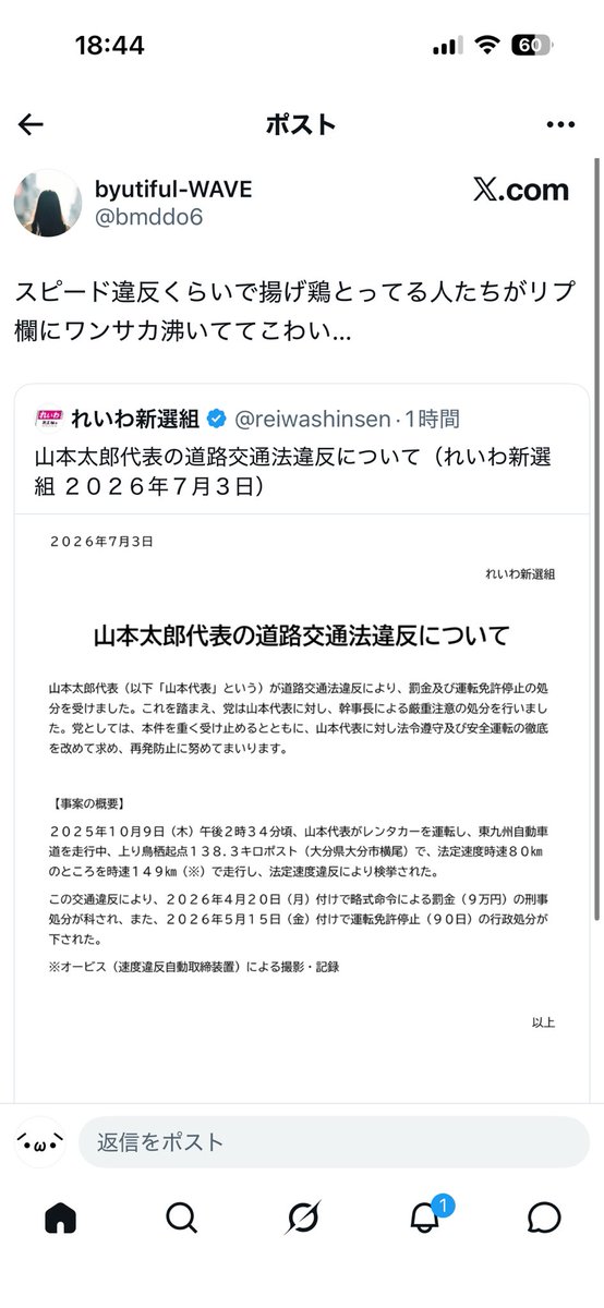 fab tweet media