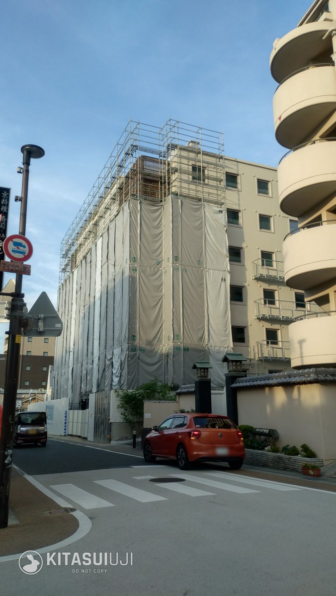 kitasuiuji's tweet photo. 宇治橋通りに建設中の東横イン（12月開業予定）の現在の様子。覆われていた足場の解体が始まっていました。というか結構進んでました。 https://t.co/JAiZ4B5ewQ
