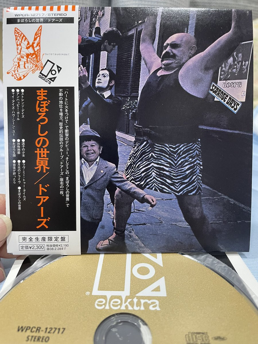 THE DOORS / STRANGE DAYS まぼろしの世界40th anniversary mixes 67年