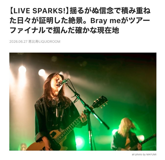 Bray me official / from NottDagr (@brayme_official) / Posts / X