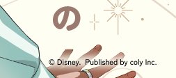 「スパリクのキャラってみんな左手中指に指輪してるの? 左手中指に指輪をつけるのは協」|リコのイラスト
