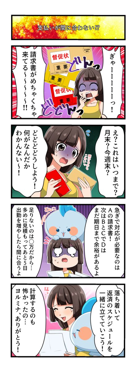 夜職専用AIパートナー YOLUMINA（ヨルミナ） tweet media