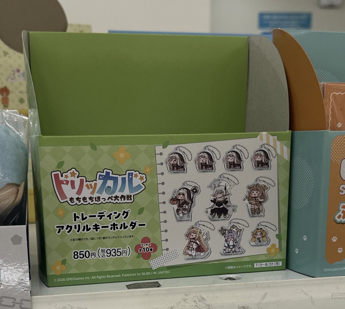 meimyan_'s tweet photo. うわああああああああ😭😭😭😭 https://t.co/PRHx3NDa4q