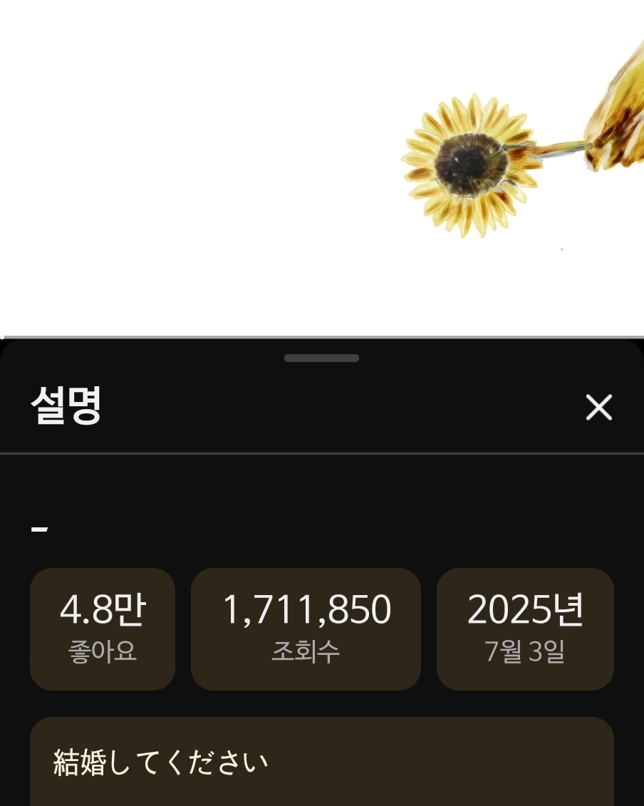 soposhika's tweet photo. 히마와리사건으로부터1년이지났습니다 https://t.co/Hct1GAq4bW
