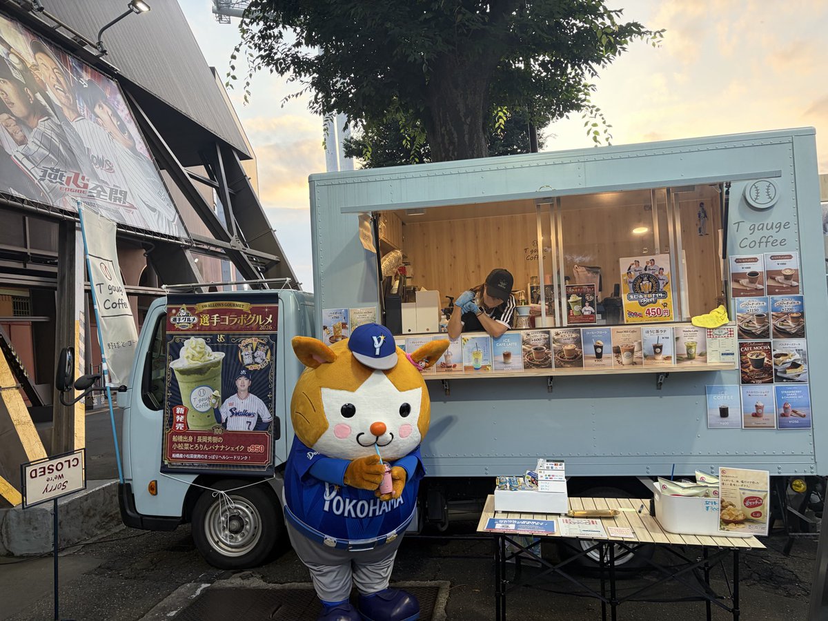 jingu_gourmetpr's tweet photo. T-gauge Coffeeに 
#スターマン ご来店いただきました⭐️🐹

#神宮グルメ
#球場グルメ https://t.co/jmQWkNQqI7
