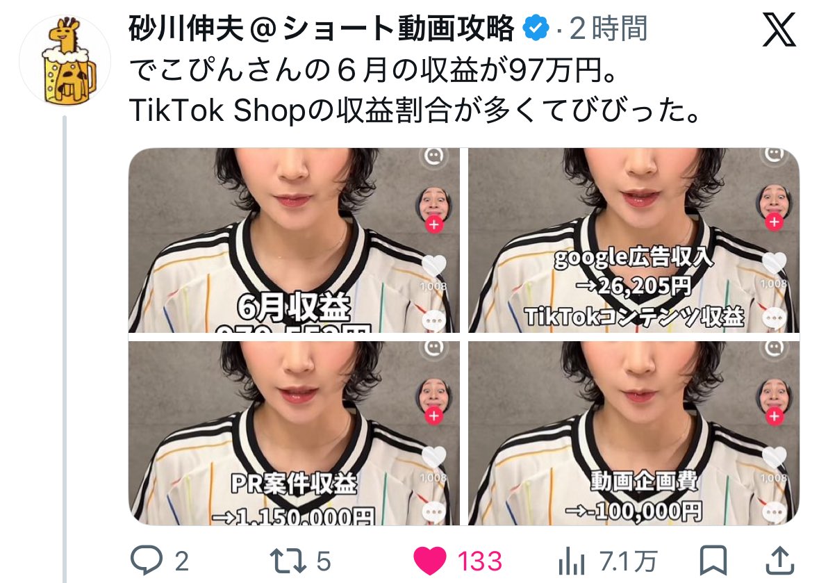 こりんちゃん tweet media