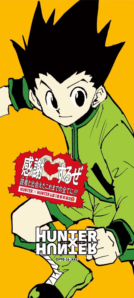 しゅんドラン on X: 