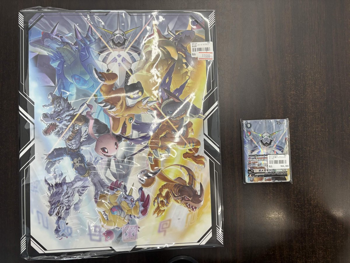 デジカ 入荷情報】 オメガモンバインダーセット メモリアルレジェンド