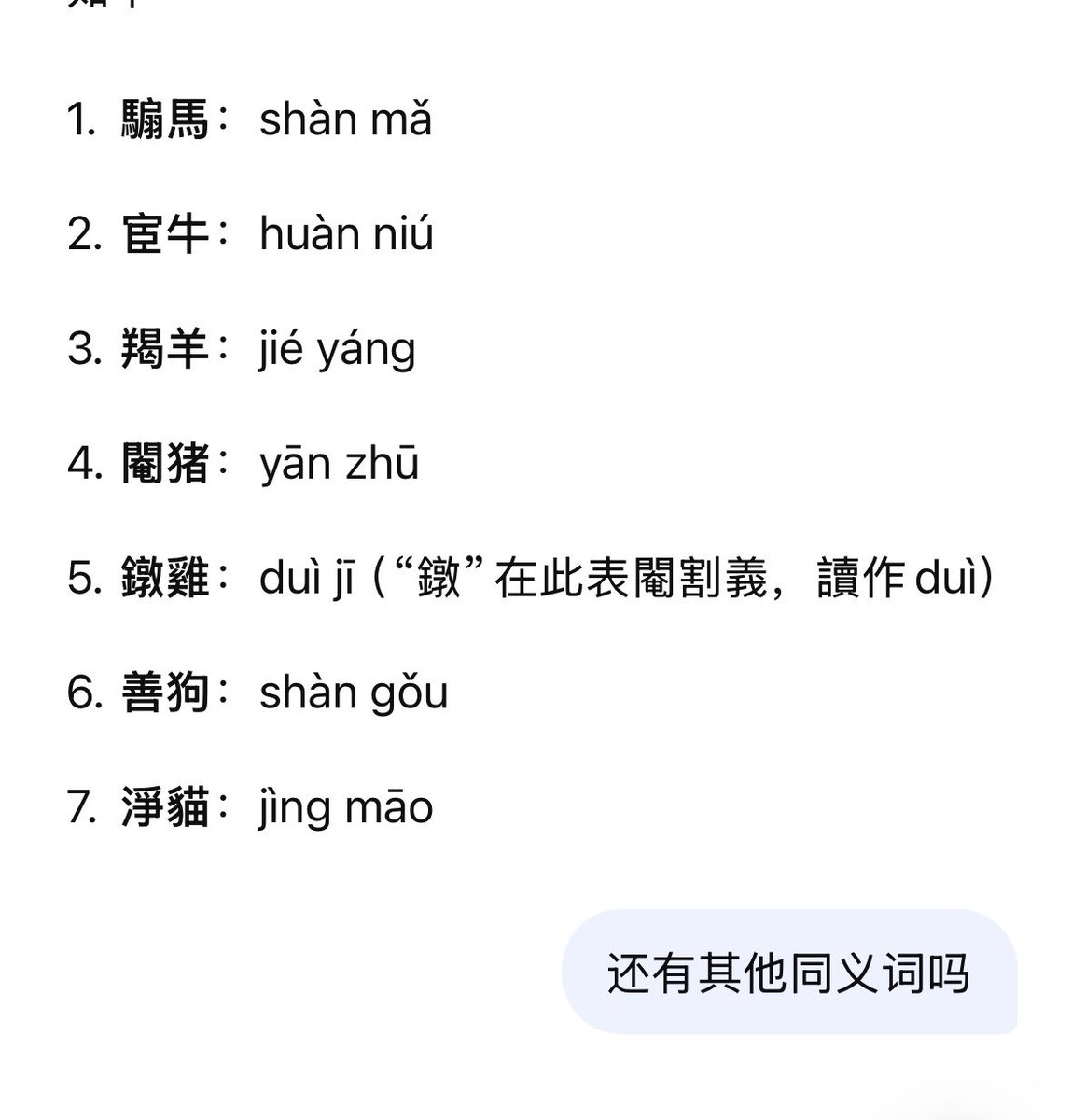 LNNFX217's tweet photo. 好好学习天天向上
古代好词儿还真不少、沉迷繁体字 https://t.co/C42oJx4U3F