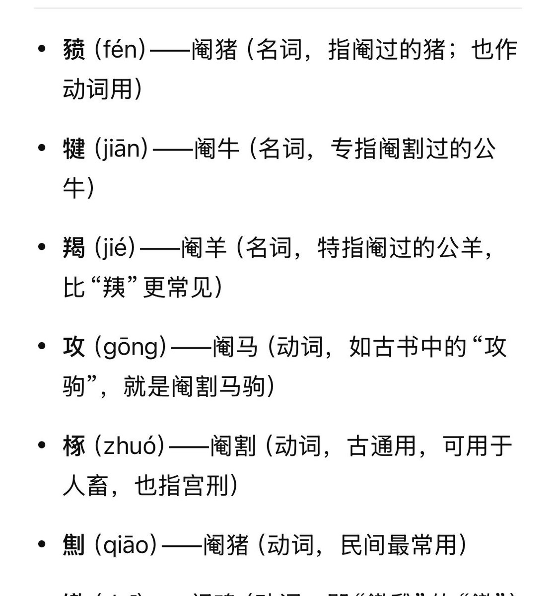 LNNFX217's tweet photo. 好好学习天天向上
古代好词儿还真不少、沉迷繁体字 https://t.co/C42oJx4U3F