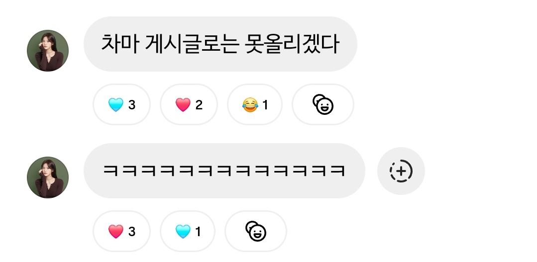 Dreamsof_minseo's tweet photo. 차마 게시글로는 못올리겠다
ㅋㅋㅋㅋㅋㅋㅋㅋㅋㅋㅋㅋㅋㅋ https://t.co/9DlQcK6umR