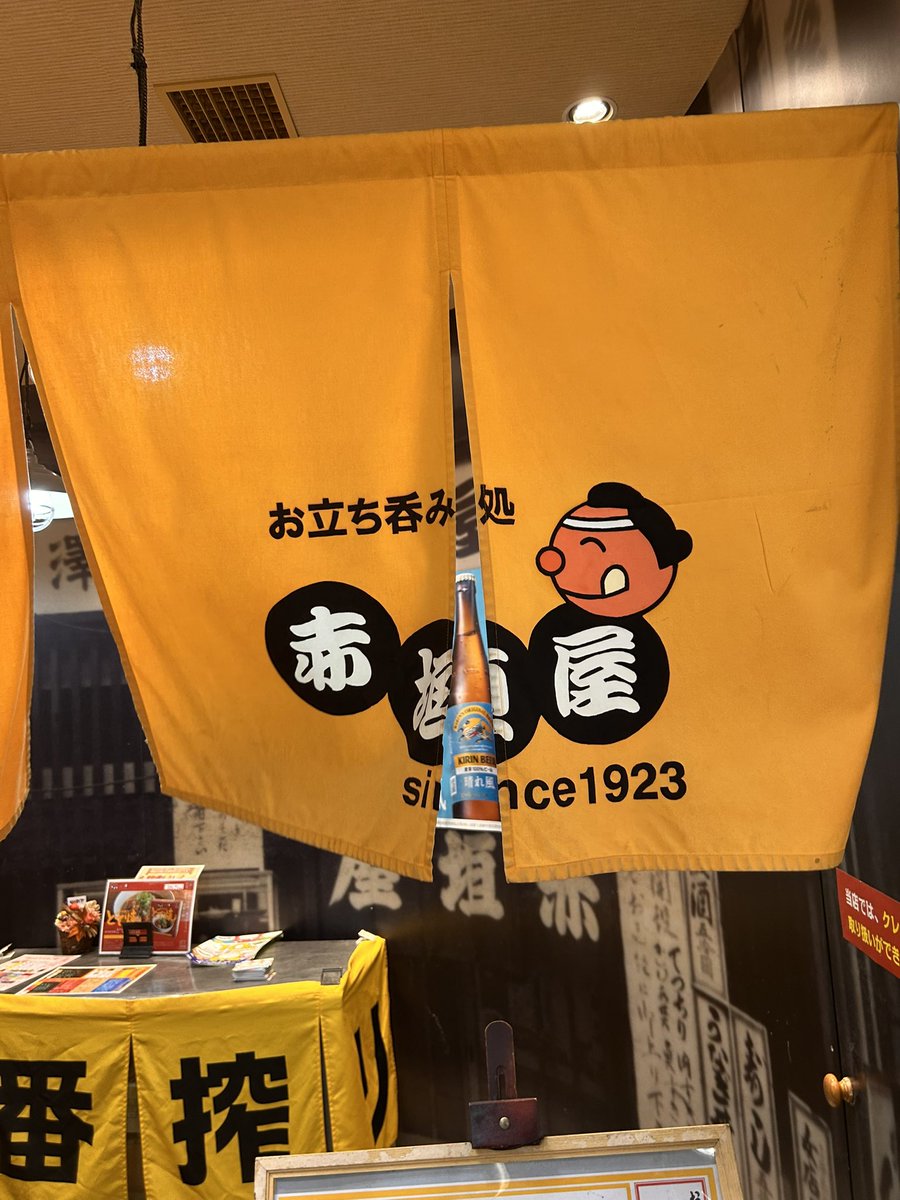 fukutencyo's tweet photo. お疲れ様でした♪

久しぶりに自分で自分を褒める一杯^_^

パワフル仲間でもいいですが、たまにはお一人様でのんびりもいいですねー

今回の東西の展示会で感じた事は経営者自らブースに立って営業されてたことです！

あと表敬訪問やブース内の内輪話しの無いブースは入りやすかったです

しかしあのお菓子とQR交換はなんとかならんもんかいなぁ^_^

#展示会
#企業公式相互フォロー
