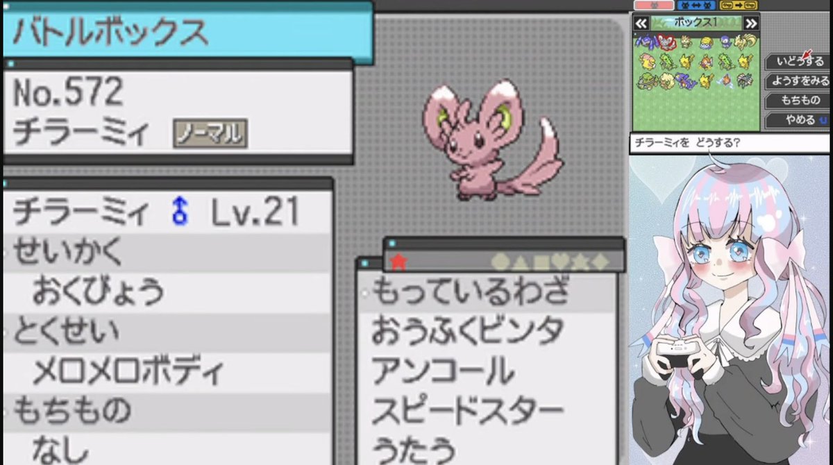 team_melgame's tweet photo. ご視聴ありがとうございました！

なんと！配信中に！
色違い「は」出ました！！！！！✨

出たんすよ、色違い「は」！！！！！😎✨
(経緯は配信アーカイブ参照)

byしゃけ🐦‍🔥 https://t.co/ynwJQDxX3A