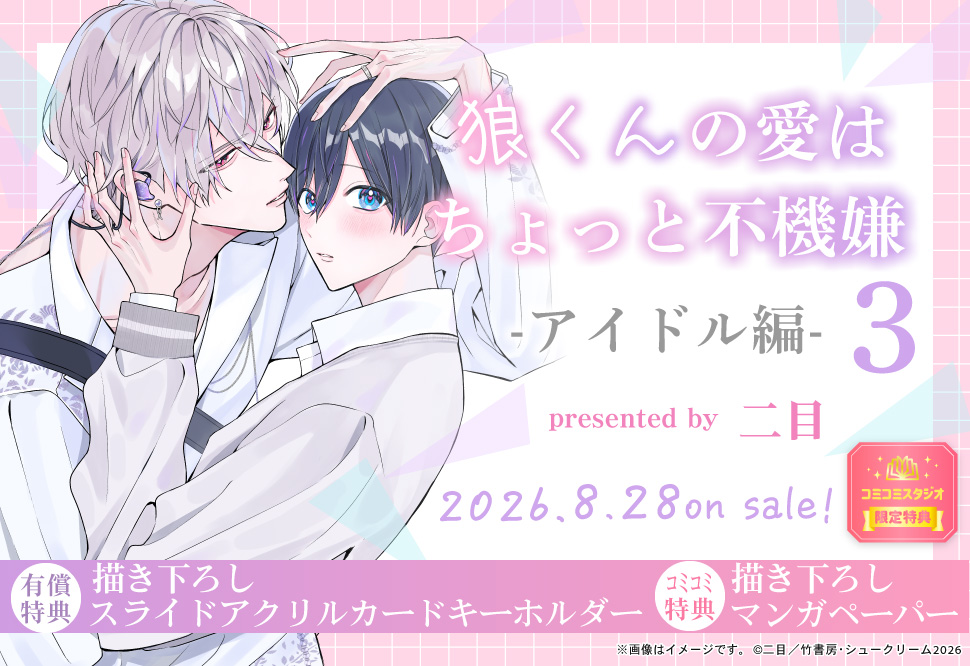 moment編集部2nd tweet media