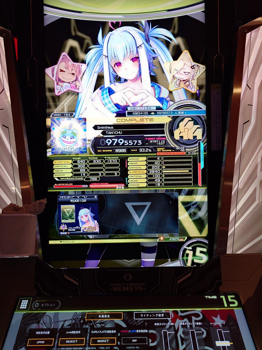 alterort's tweet photo. なぜか飲み会前の方が微妙に調子いい https://t.co/gai41QmzyX