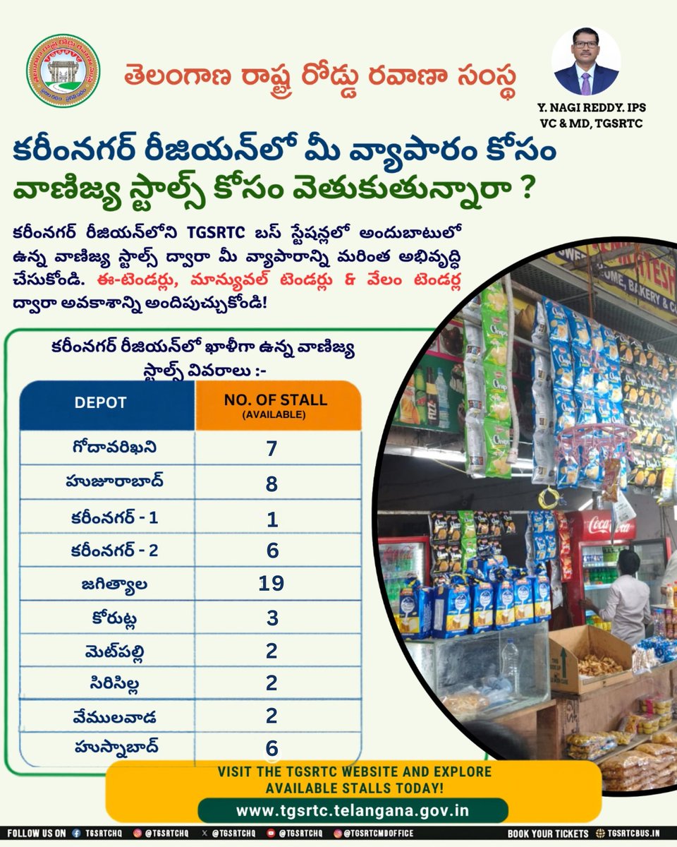 TGSRTCHQ's tweet photo. 🏪 Grow Your Business with TGSRTC!
Commercial stalls are now available at selected TGSRTC bus stations across the Karimnagar Region
Nizamabad Region
Adilabad Region
Khammam Region
Warangal Region https://t.co/s6Qn4vUcSA