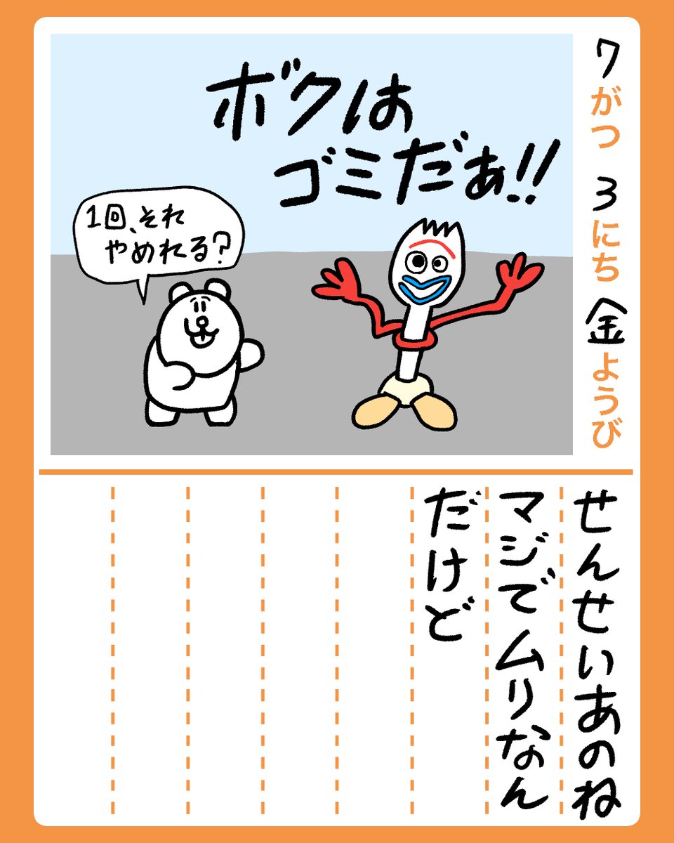 verockuma's tweet photo. 260703
#金曜ロードショー https://t.co/7aiX52BEpL