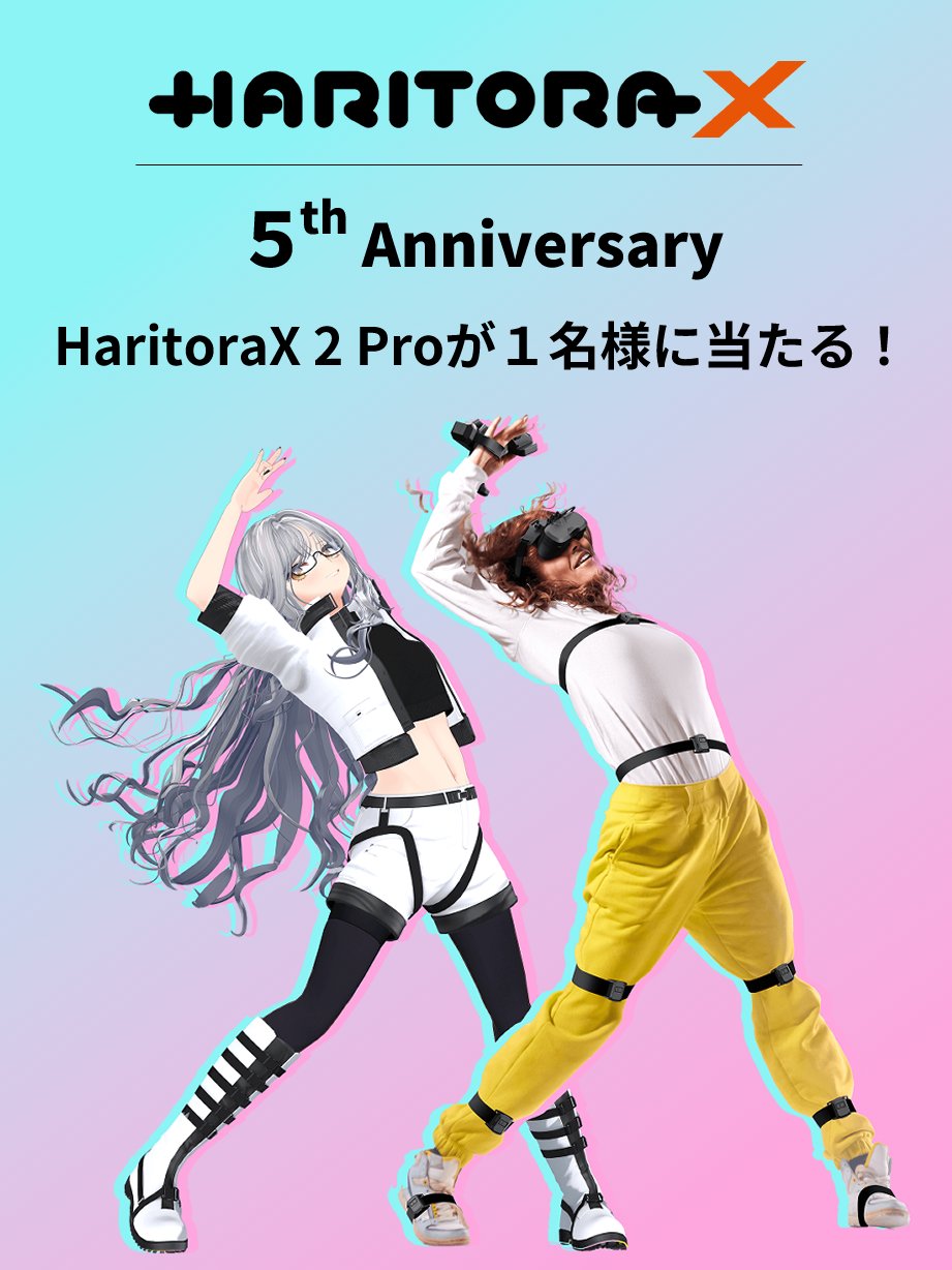 か*ん様 HaritoraX2 HaritoraX 2 + ドングル GX6＋Bluetooth