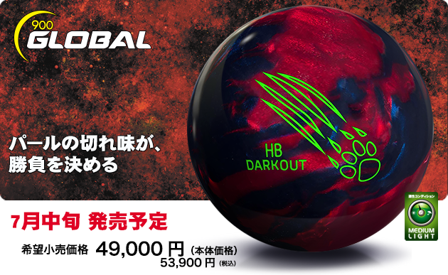 verticallabo's tweet photo. ABS 7月最新ボール、掲載開始！
注目モデルを順次チェック。
予約受付中。
https://t.co/FL4mAAicJB
#ボウリング
#PROSHOPバーティカルラボ
#ABS
#ボウリングボール
#最新ボール
#予約受付中 https://t.co/izCtT8vaSL