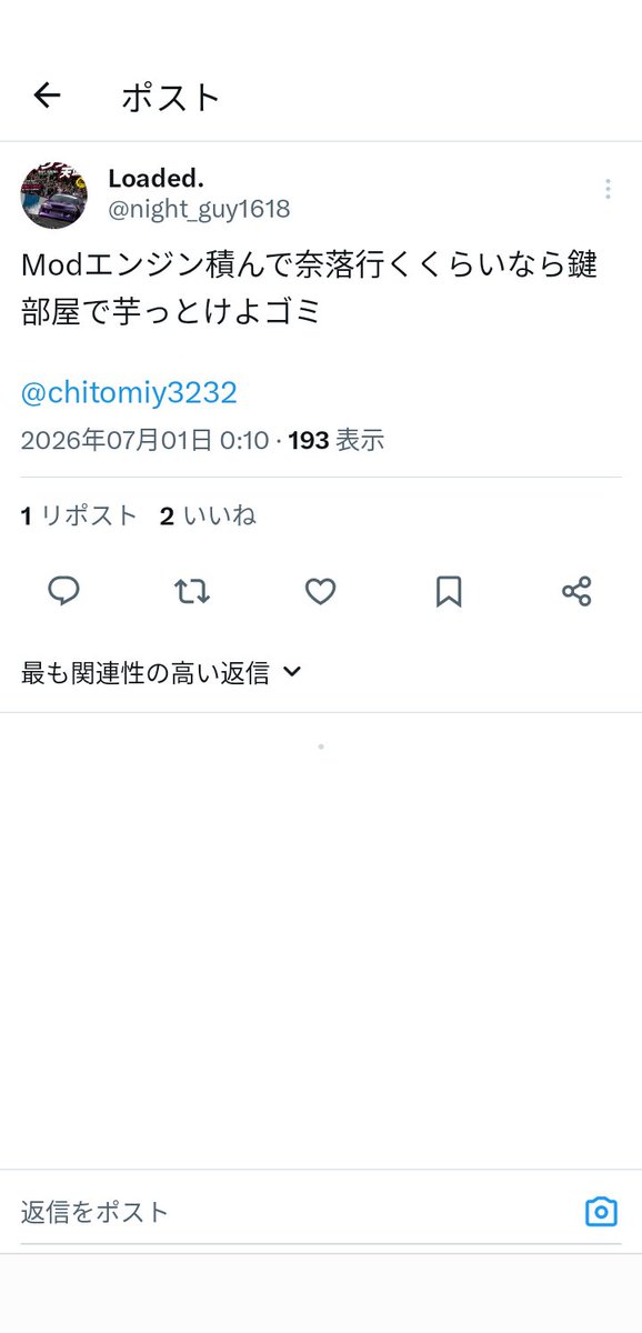 chitomiy3232's tweet photo. @night_guy1618 さん失礼します、
この件だけに関してはソイツは偽物です、僕の車はこれです(下の画像参照)
MODエンジンも積んでないです。
勘違いを解いてもらったら何よりです
リポストして拡散をよろしくお願いします。変な言いがかりだったかもしれませんがすみません。 https://t.co/kF0chmDyAK