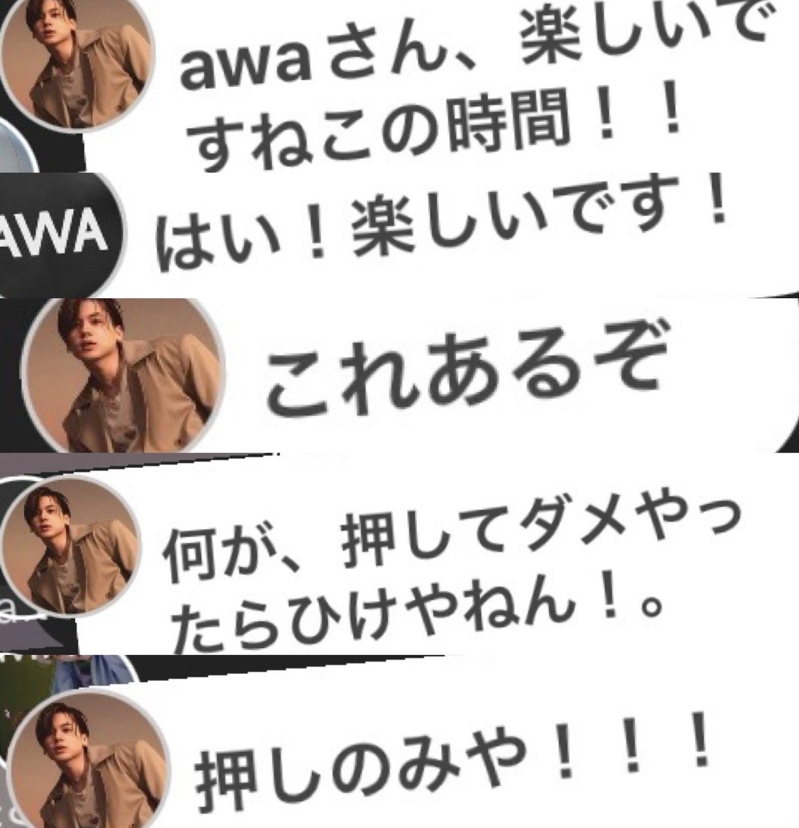 521Besty's tweet photo. ここの流れしんだ
(並べ方雑😂) https://t.co/jYcRFP17kZ