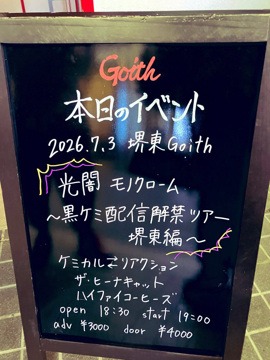 shuttleraceback's tweet photo. ほんこちฅ( •ω• ฅ)ｶﾞｵ- https://t.co/v4BA2HtJBd